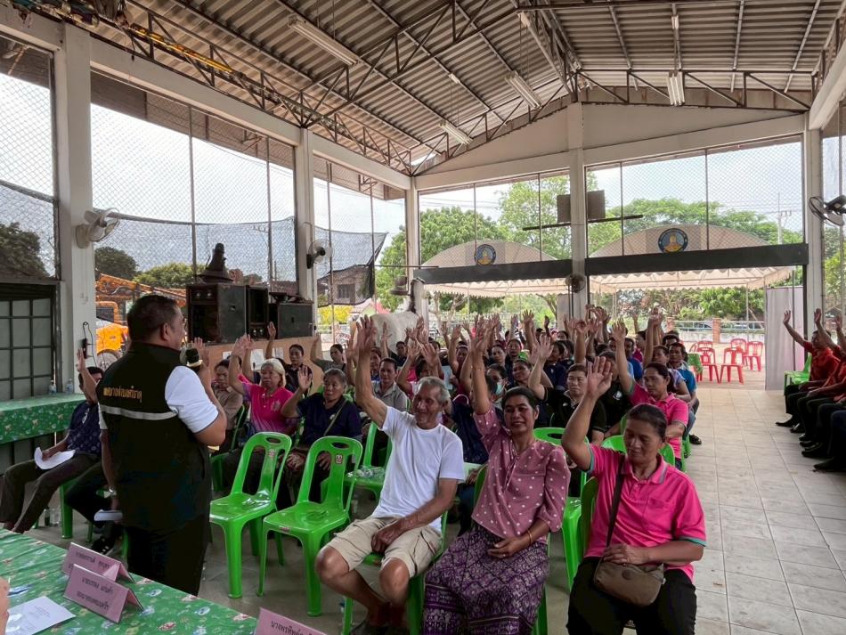 โครงการจัดการประชุมประชาคมเมืองและชุมชนกระบวนการเพื่อจัดทำแผนพัฒนาท้องถิ่น  ประจำปี 2569