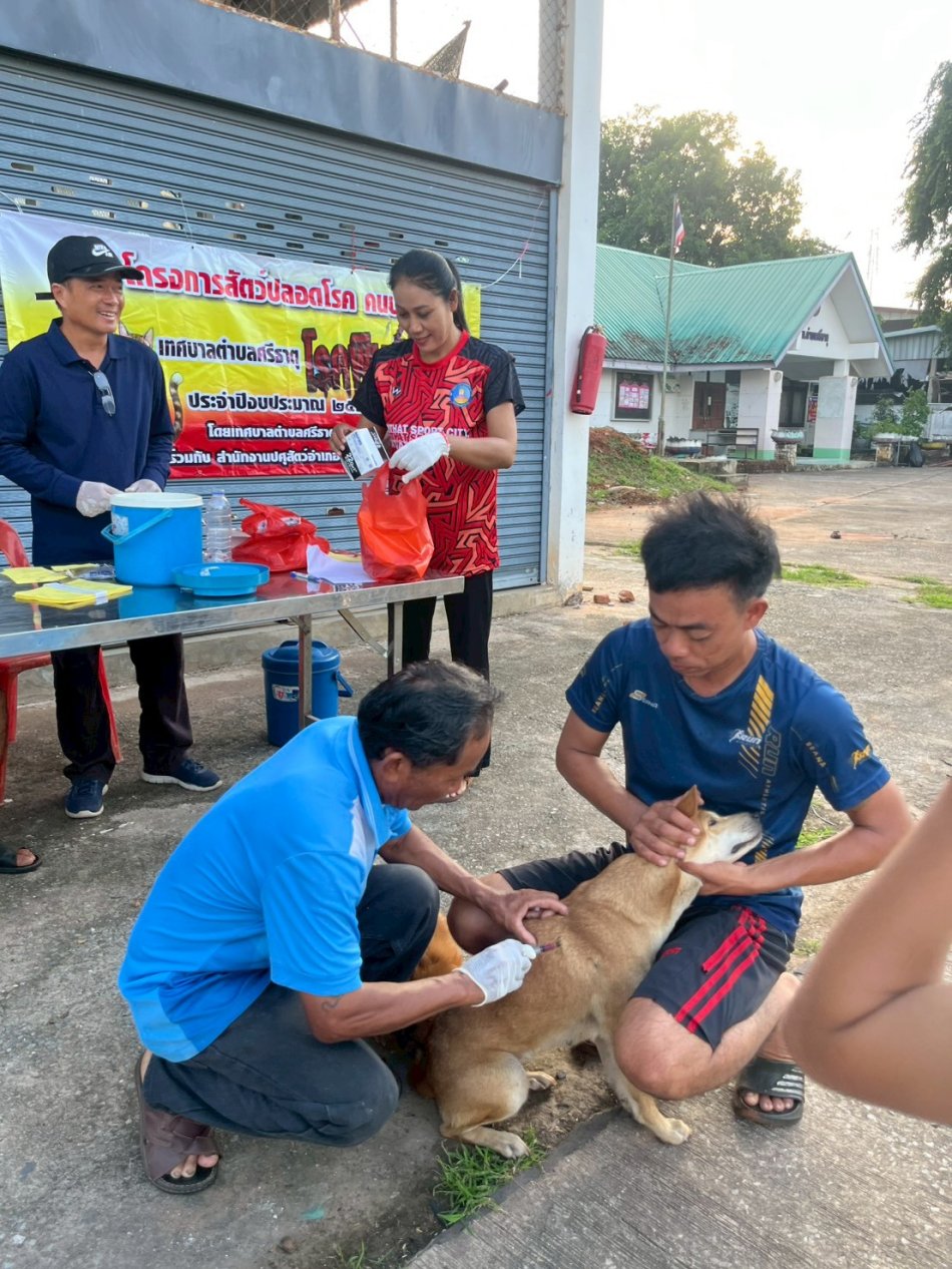 โครงการ “สัตว์ปลอดโรค คนปลอดภัยจากโรคพิษสุนัขบ้า” ประจำปีงบประมาณ พ.ศ. 2569